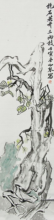 青年潜力 美女艺术家 卢小琴