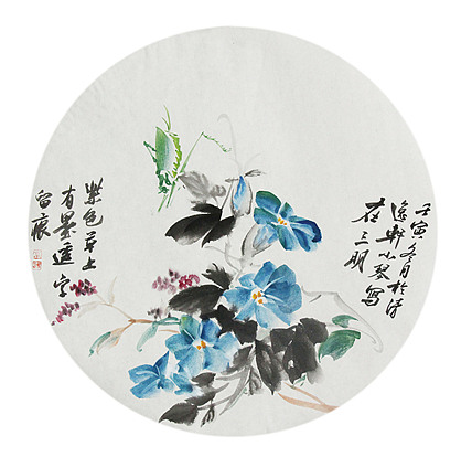 青年潜力 美女艺术家 卢小琴
