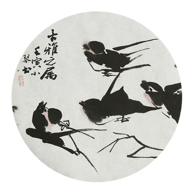 青年潜力 美女艺术家 卢小琴
