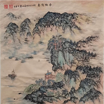 中华海峡国画研究会常务理事 职业书画家 胡强 云壑帆影