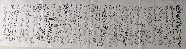 马将伟 怀素上人草书歌