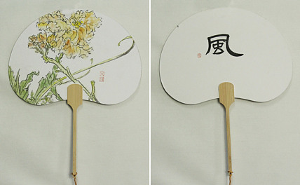 青年潜力 美女艺术家 卢小琴