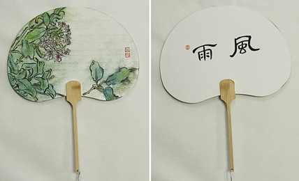 青年潜力 美女艺术家 卢小琴
