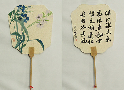 青年潜力 美女艺术家 卢小琴