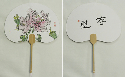 青年潜力 美女艺术家 卢小琴