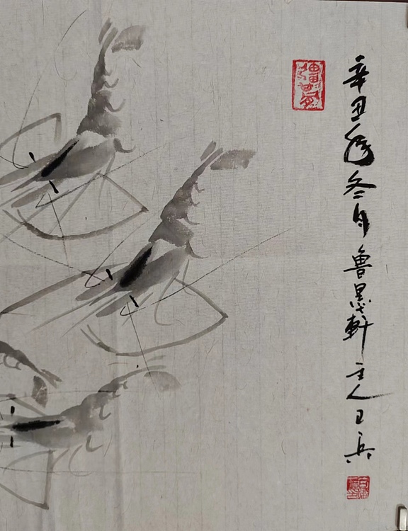 静心虾屋主人 龙行天下