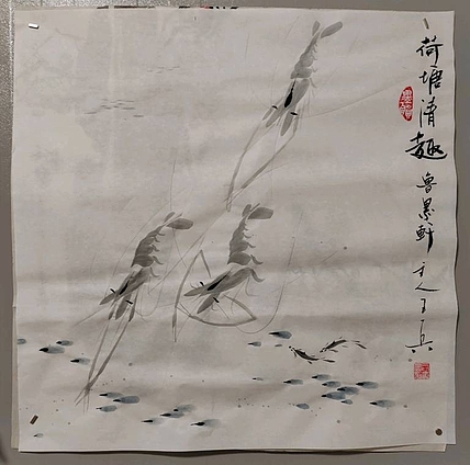静心虾屋主人 荷塘清趣