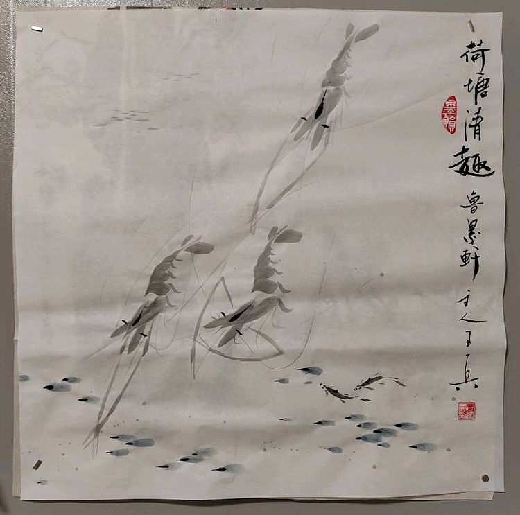 静心虾屋主人 荷塘清趣