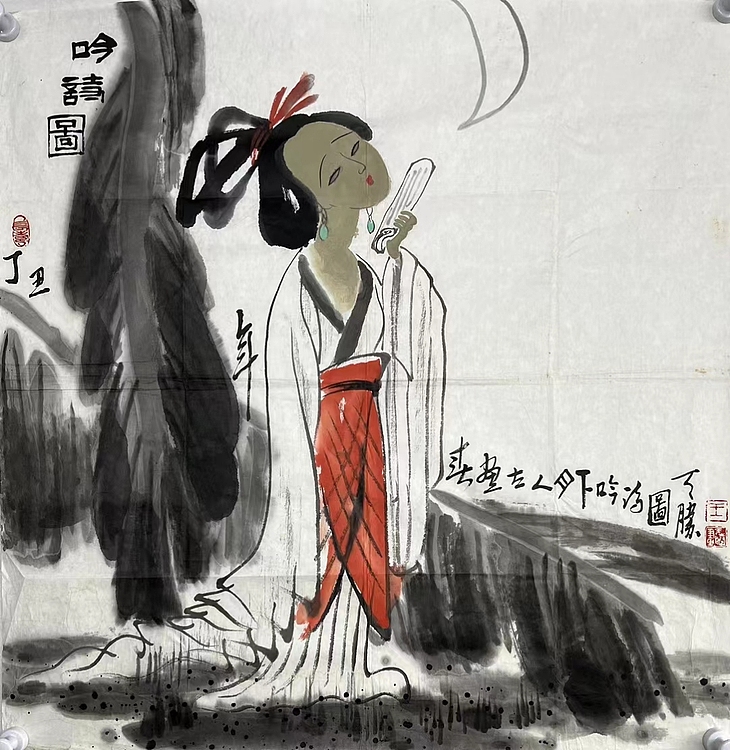 王天胜     中国美术家协会会员
