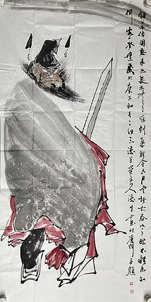 刘德生    中国美术家协会会员    带合影
