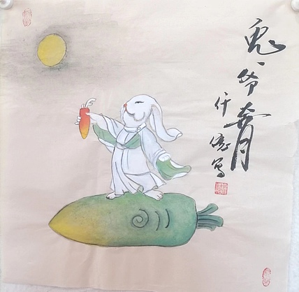 仟亿 兔爷奔月