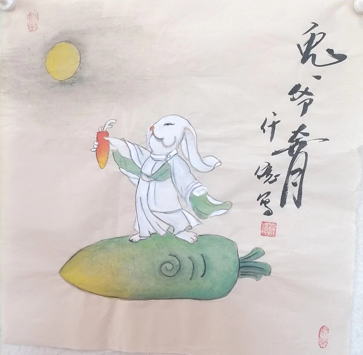 仟亿 兔爷奔月