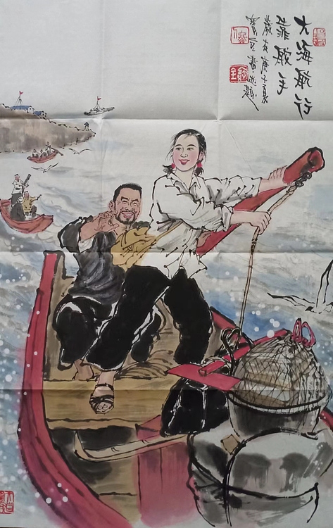 佟宝全 精品人物 大海航行靠舵手
