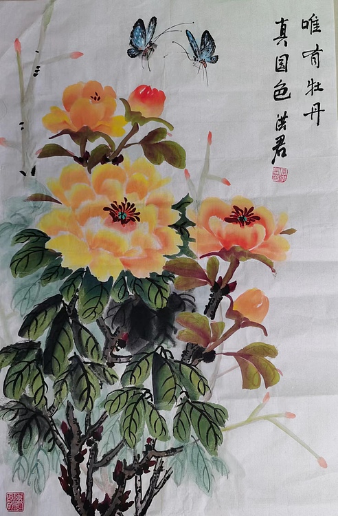 洪君 唯有牡丹真国色