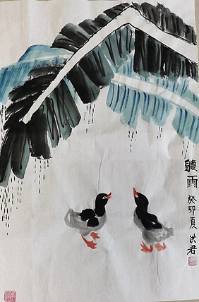 洪君 听雨