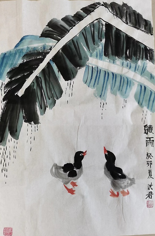 洪君 听雨