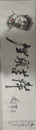 赵东方 埋头苦干