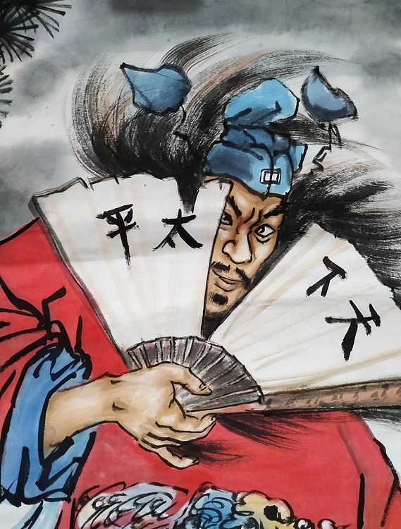 高兴 招财纳福