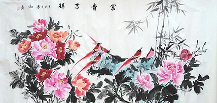小雨 富贵吉祥