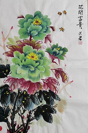 洪君 花开富贵