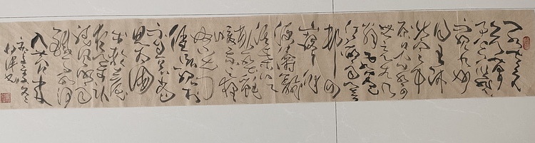 马将伟 陆游诗