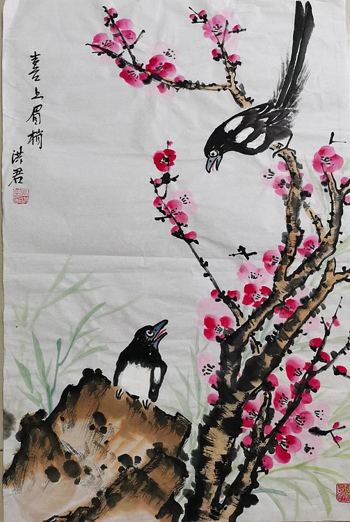 洪君 喜上眉梢