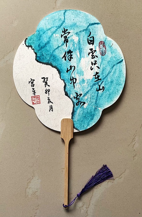 宫平 四瓣团扇
