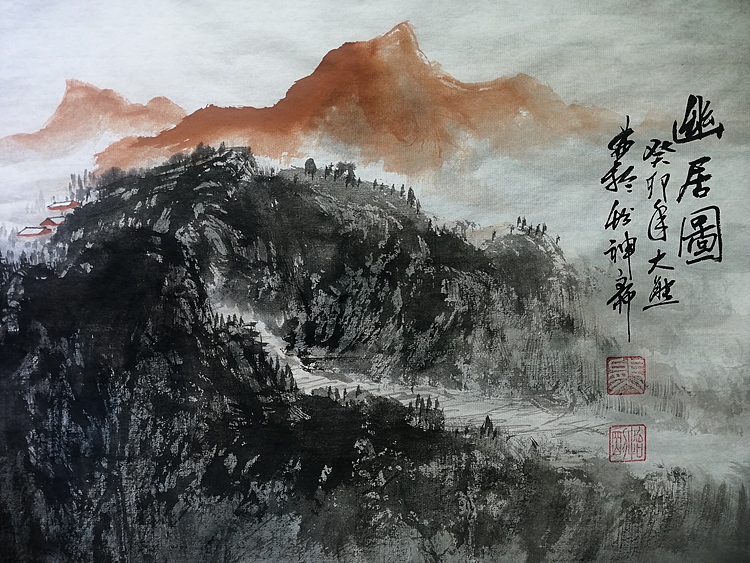 熊怡刚 国家博物馆委员客座教授北京奥林匹克书画院荣誉院长