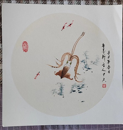 静心虾屋主人 鲁墨轩主人司卫兵