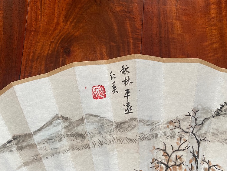 李红英 山东女书画家协会会员 折扇