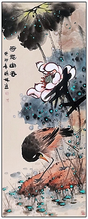 高晓林 （4194）国家一美术师，江苏省美协会员，《荷韵幽香》