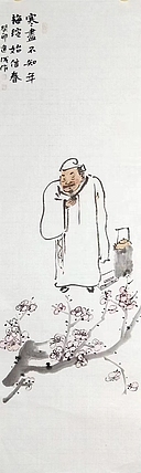 甘肃省美术家协会会员 当代著名人物画家 包辽成
