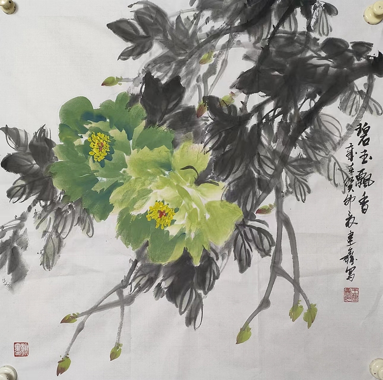 王建鑫 碧玉飘香