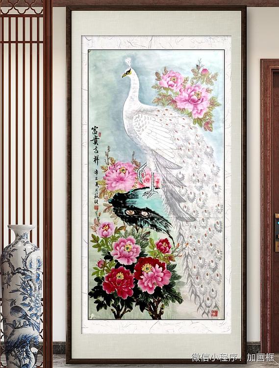 苏颖 富贵吉祥114