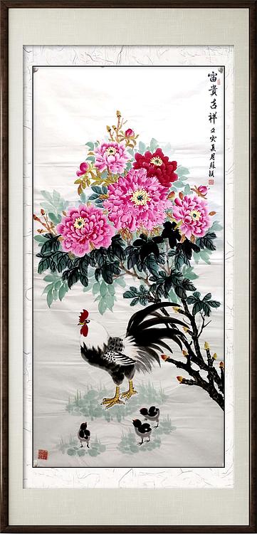 苏颖 富贵吉祥115