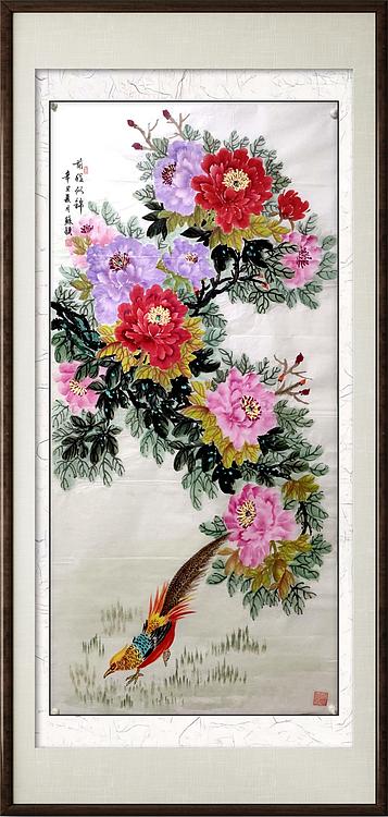苏颖 前程似锦106