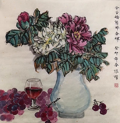 青海美协副主席 中国美协会员 张权