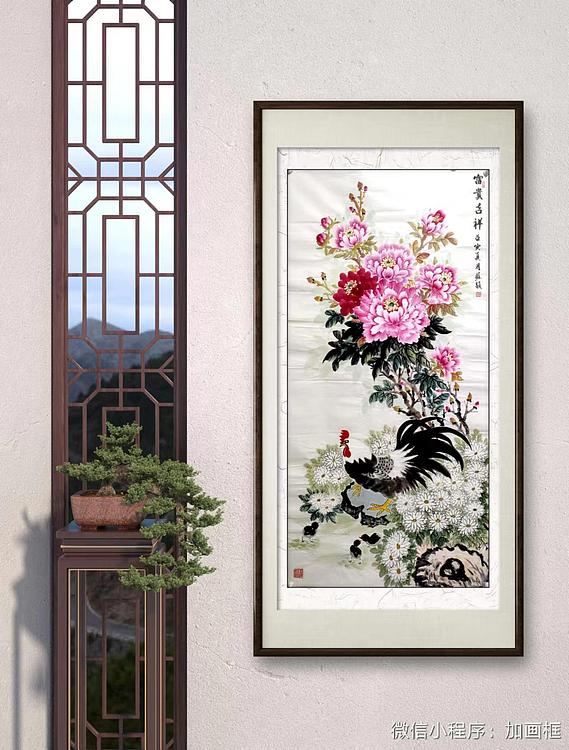 苏颖 富贵吉祥112