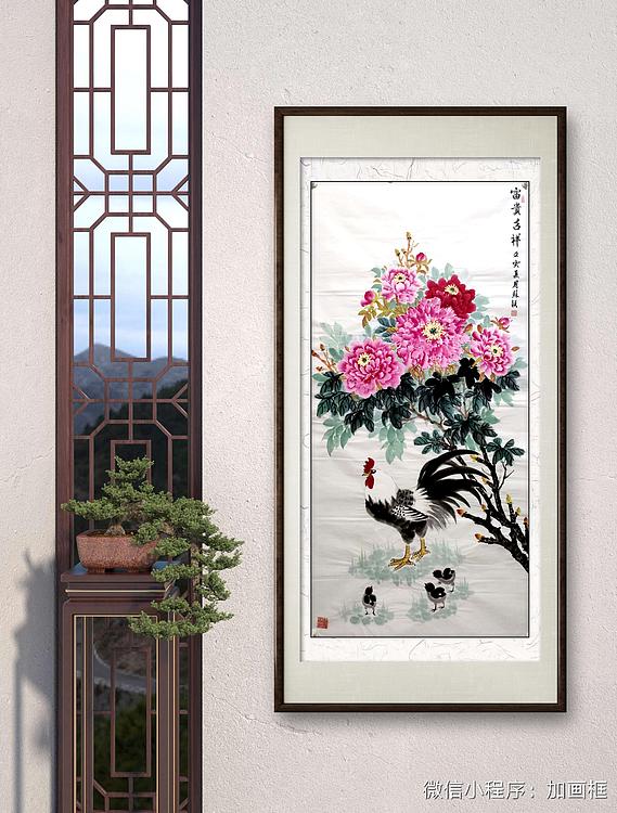 苏颖 富贵吉祥115