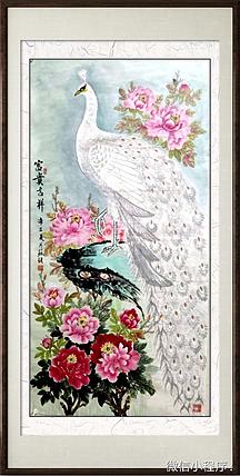 苏颖 富贵吉祥114