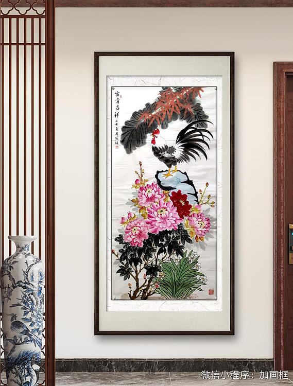 苏颖 富贵吉祥111