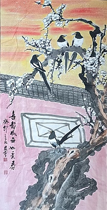 山东省美协会员 闫友会 四喜图