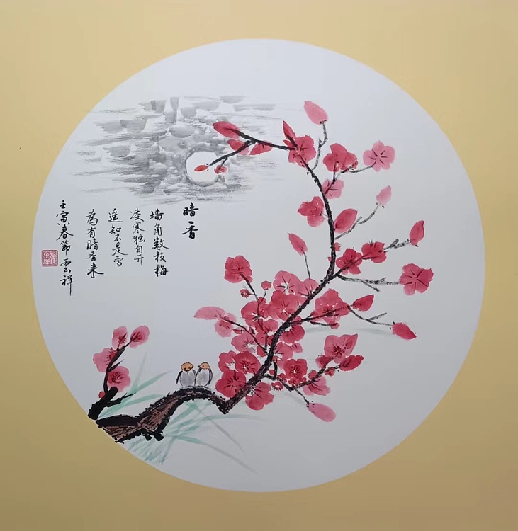 云海松涛 花鸟团扇四连幅