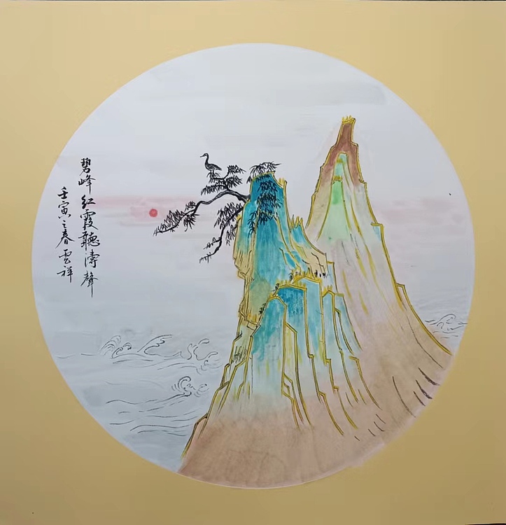 云海松涛 山水团扇六连幅