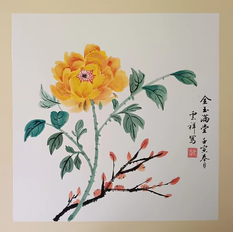 云海松涛 国画花鸟四连幅