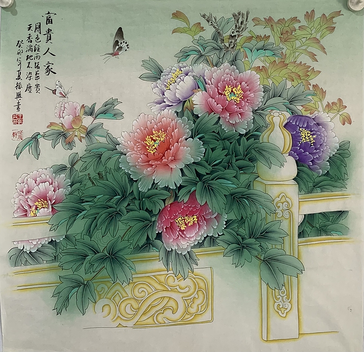 著名工笔画家 王振兴 精品国画