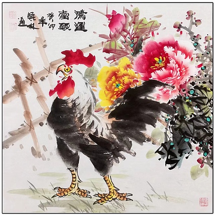 高晓林 （4210）国家一级美术师，江苏省美协会员，四尺斗方鸿运当头