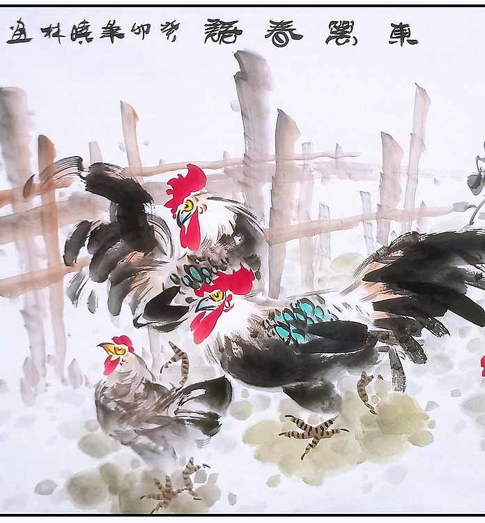 高晓林 （4213）国家一级美术师，江苏省美协会员，小六《东篱春语》