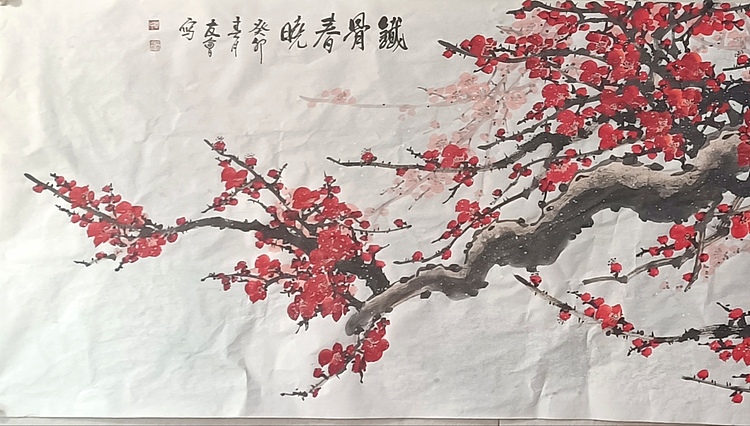 山东省美协会员 闫友会 铁骨春晓