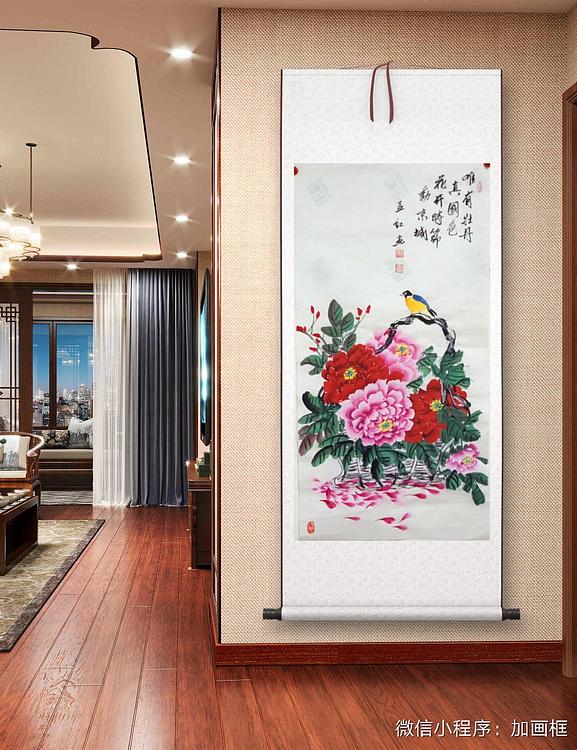 职业书画家 孟红 古诗句与花篮仕丹